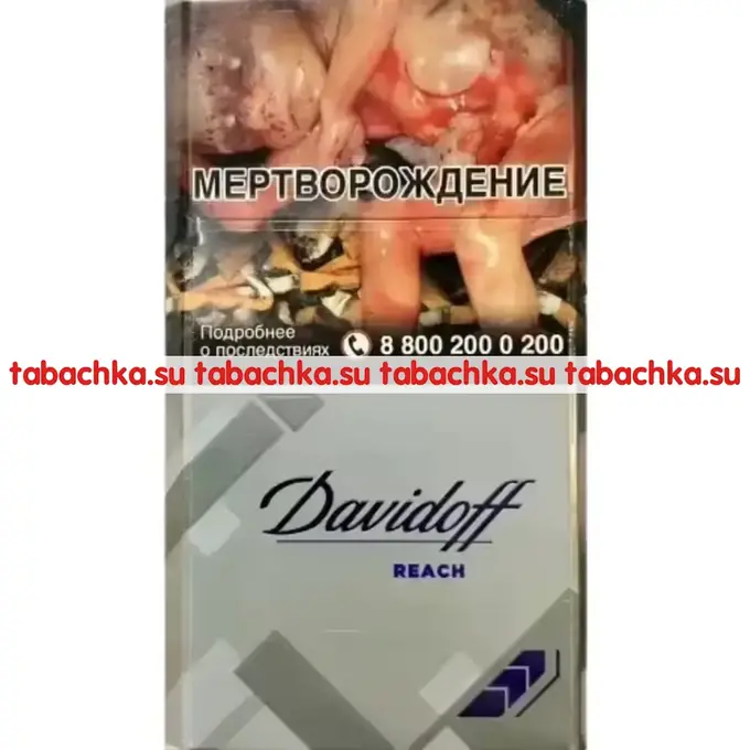Сигареты Davidoff Reach Silver Сигареты Davidoff Reach Silver
